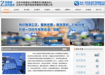 上海企業(yè)網(wǎng)站建設(shè)指南 打造品牌三站合一的制勝之道