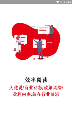Boss頭條 洞見商機新趨勢，搶占商業發展先機