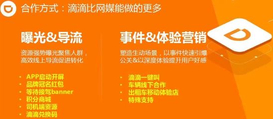 馬云新電商新零售的出路 從流量紅利到價值重構，從技術驅動到體驗革命