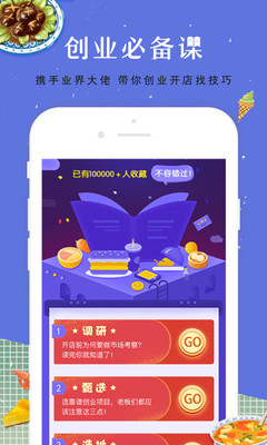 轉轉二手交易網安卓版 v10.3.1 解鎖全新商機頭條，掘金閑置經濟新藍海
