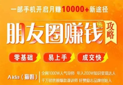 揭秘頭條圈子賺錢產品 探尋互聯網營銷的財富寶藏與商機