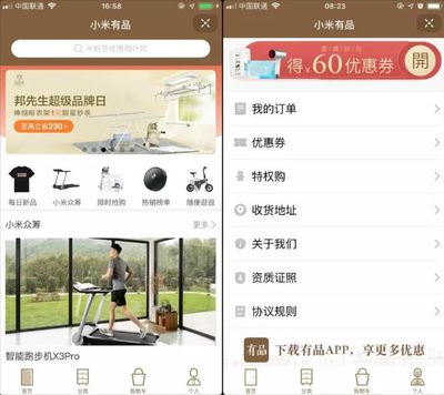 抖音小程序 解鎖商家增長新引擎，南寧本地化開發迎來商機浪潮
