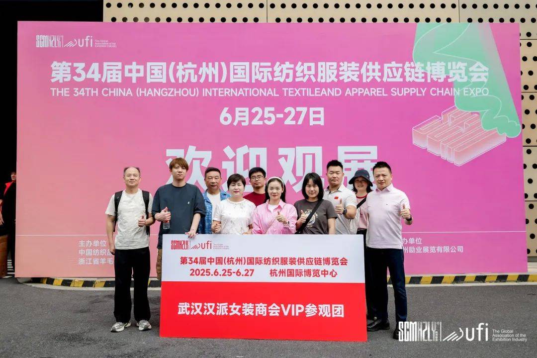 商機涌動，眾商來杭 長三角經濟新引擎的聚變時刻