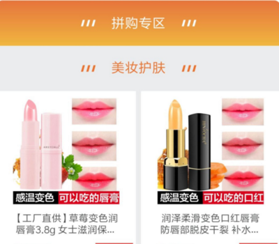 下沉市場爭奪戰 趣頭條的深耕與京東的入局