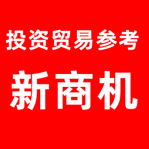 俄烏沖突兩月之際，中國的三大戰略動作為何引發西方關注？