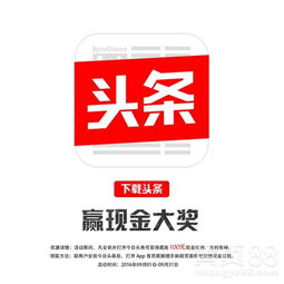 祛痘產品在今日頭條投放效果揭秘 高轉化率背后的邏輯與操作指南