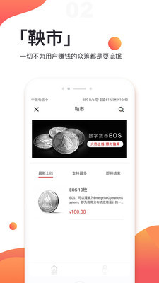 商機頭條邀請碼最新獲取指南 創業者的信息寶藏